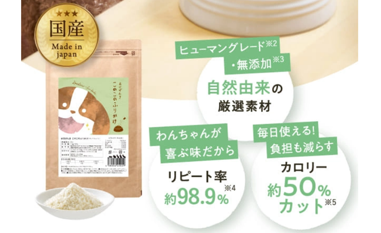 評判は？このこのふりかけの口コミや原材料を徹底解説