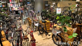 ティービーサイクルお店情報