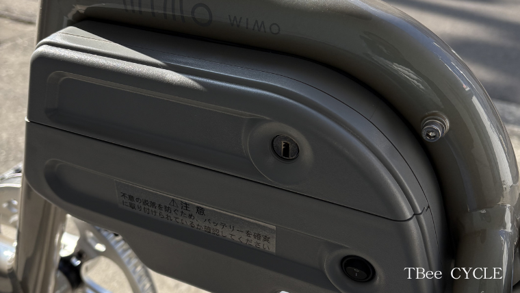 wimo COOZY Lightバッテリーボックス