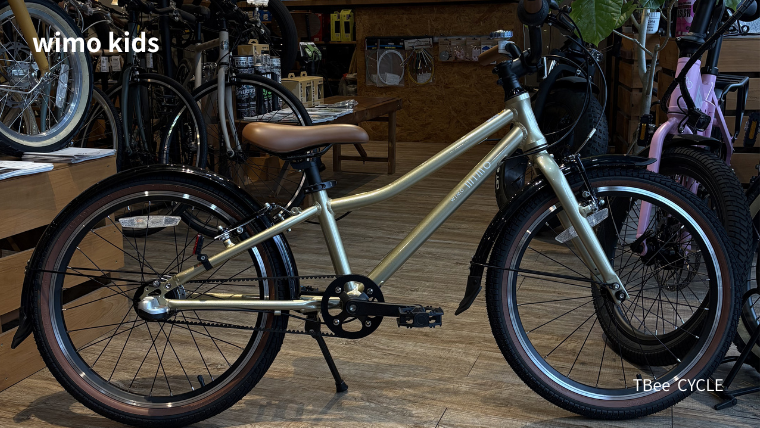 wimo kidsの口コミ評判やスペックを徹底解説